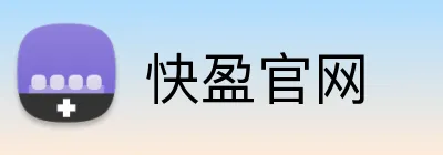 快盈官网 logo